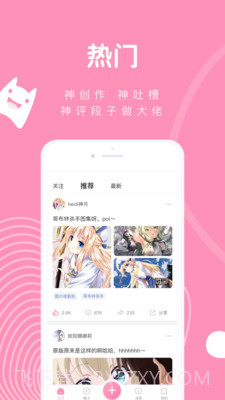 Poi1.1.12截图