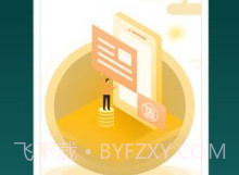 拓圈v2.2.9截图