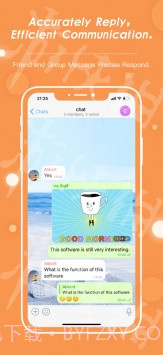 土豆potato2.1.5截图