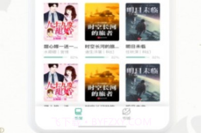 熊猫搜书v1.3.11截图
