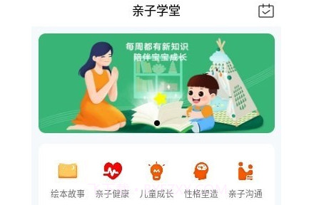 微手指v1.2.19截图