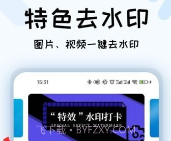 小六水印v9鐎瑰宕渧1.10截图