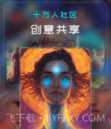 爱抖v1.0.15截图