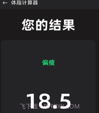 口袋科学计算器v1.0.16截图