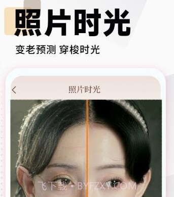 照片时光馆v1.12截图