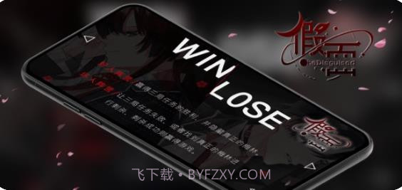 假面阿瓦隆之夜v1.9截图