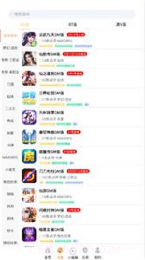 无忧免费版1.1.20截图