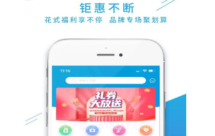 海豚药药v1.0.17截图
