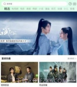 蜂鸟追剧韩剧v2.0.18截图