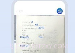 作业鸭v1.0.10截图