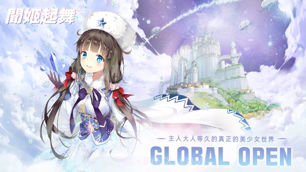 闻姬起舞无限金币版5.0截图