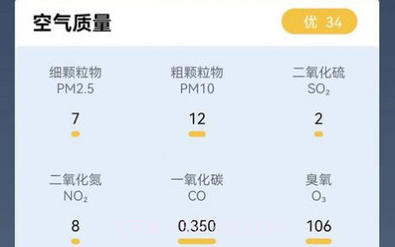 实时气象通v1.19截图