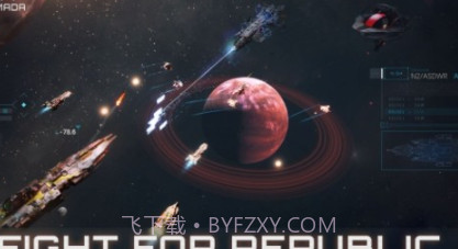 新星太空舰队v1.18截图