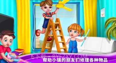 小镇万能的修理工V1.9截图