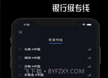 极速86(极速800羽毛球拍)V1.8.2 安卓中文版V1.8.12截图