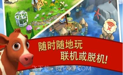 开心农场2:乡村度假无限钥匙版v1.11.13截图