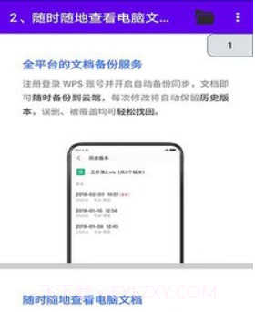 高清PDF阅读器v1.0.15截图