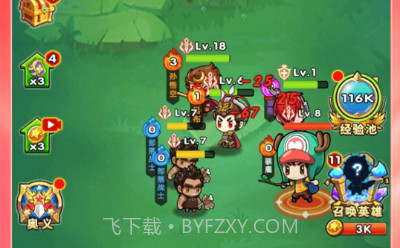 野生森林冒险v1.0.13截图