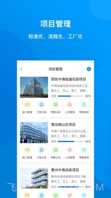 建筑咔咔v1.0.17截图