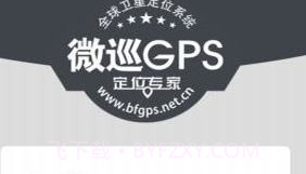 微巡V3.4.15截图