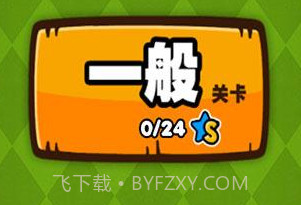 hardest2v1.10截图