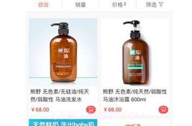 好店优选v1.1.17截图