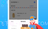懒得喜(懒得喜洗发水)V2.2.3 安卓中文版V2.1.9截图