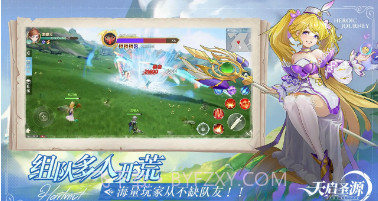 天启圣源v1.01.16截图