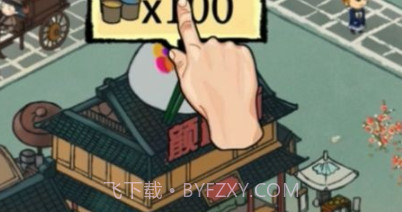 我在江宁卖布艺v1.0.15截图