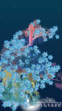 SpinTree2v1.93截图