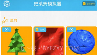 史莱姆模拟器中文版v1.10截图