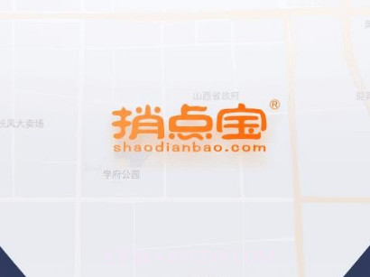 捎点宝司机端v4.5.16截图