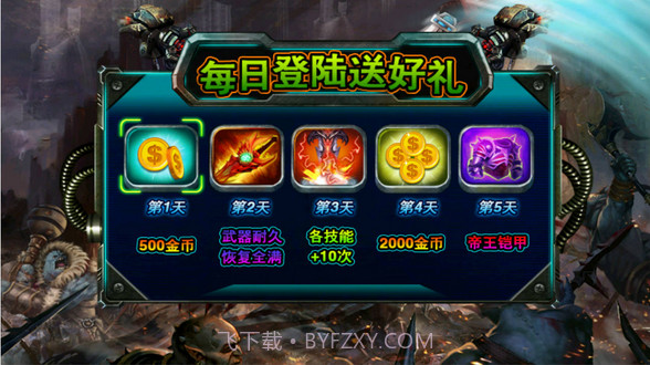 铠甲勇士帝王归来中文V1.1 付费解锁版V1.9截图