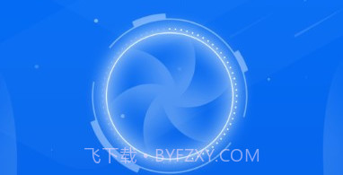黑盒闪清v2.9.12截图