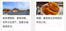 众邦助友v1.11截图
