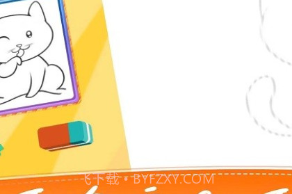 宝宝画图v3.5.14截图