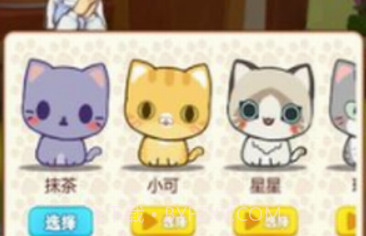 养只大肥猫v0.14截图