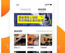 小牛弹唱v8.14截图