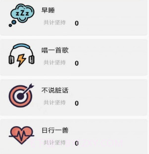 柠栀小盒v1.10截图