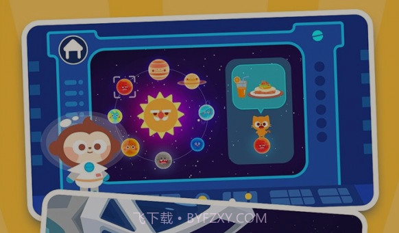 多多星球美食v1.0.15截图