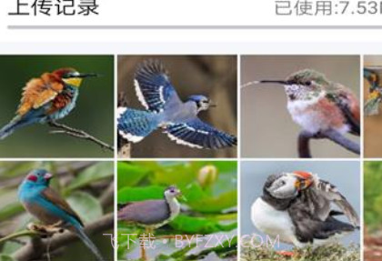 智能相框v1.0.14截图