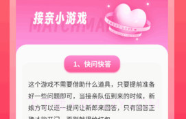 一点金喜官网v5.3.9截图