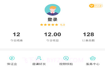 送个东西骑手版v1.13截图