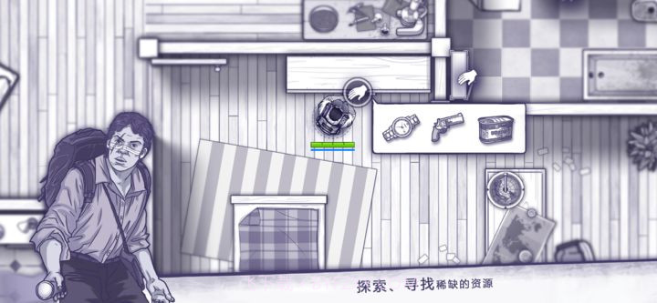 阿瑞斯病毒内购版1.0.4截图