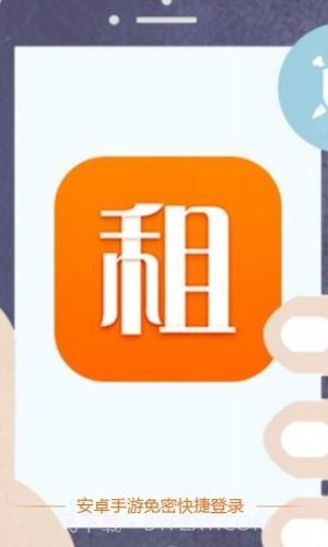 手游登号器3.13截图
