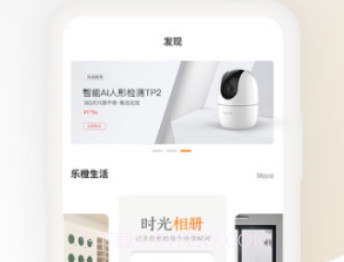 乐橙(乐橙监控)V5.1.2.0302 安卓最新版V5.1.2.9截图
