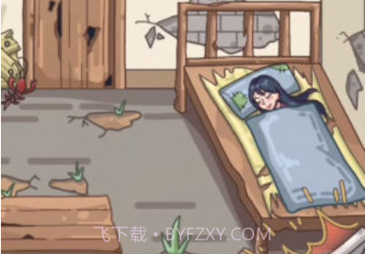破房取暖v1.0.10截图