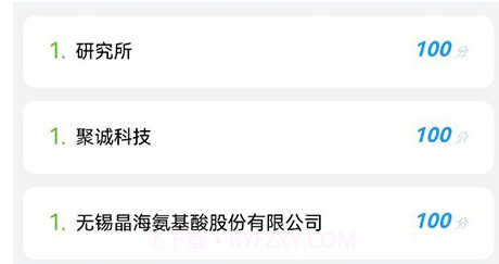 快评v1.0.16截图