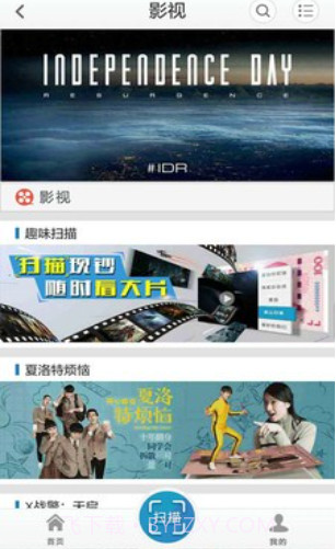 去看吧1.4.18截图