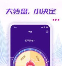 做小决定v1.0.15截图
